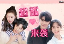 【EV扑克】徐开骋新剧《我的漂亮朋友》官宣,演员阵容值得期待-博狗扑克 蜗牛扑克 德州扑克跟我学