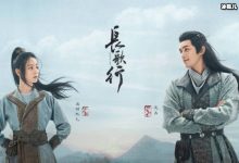 【EV扑克】长歌行李乐嫣和柴娘子什么关系?她为什么要报答对方?-博狗扑克 蜗牛扑克 德州扑克跟我学