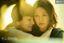 【EV扑克】实力派三将同组出演,悬疑虐心亲情剧《不完美的她》来袭-博狗扑克 蜗牛扑克 德州扑克跟我学