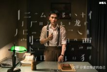 【EV扑克】叛逆者赵京隆结局是什么？赵京隆最后去了哪里？-博狗扑克 蜗牛扑克 德州扑克跟我学