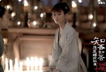 【EV扑克】知否明兰对齐衡的回应成焦点,原来明兰一直爱小公爷-博狗扑克 蜗牛扑克 德州扑克跟我学