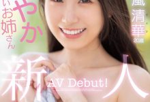 五十嵐清華(五十岚清华)出道作品MIDV-095介绍及封面预览-博狗扑克 蜗牛扑克 德州扑克跟我学