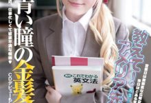 Amelia Earhar（アメリア・イヤハート）作品YMDD-071介绍及封面预览-博狗扑克 蜗牛扑克 德州扑克跟我学