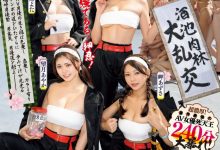 (MIRD-238)感谢祭番外篇来了！男塾死天王调教落队者！-博狗扑克 蜗牛扑克 德州扑克跟我学