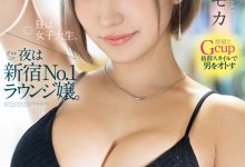 春陽モカ(春阳萌花)出道作品MIFD-476发布!白天是学生晚上则是新宿第一陪酒妹的她原来是潮吹女神!-博狗扑克 蜗牛扑克 德州扑克跟我学