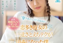 河南実里(河南实里)作品CAWD-340介绍及封面预览-博狗扑克 蜗牛扑克 德州扑克跟我学