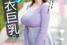 小坂ひまり(小坂日葵)出道作品EBWH-082发布！新一代神乳新人！在抖音上抖奶的着衣巨乳-博狗扑克 蜗牛扑克 德州扑克跟我学