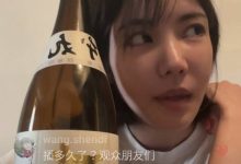 什么时候发新片?楓カレン(枫花恋)的回答是⋯-博狗扑克 蜗牛扑克 德州扑克跟我学