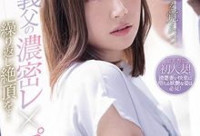加美杏奈(Kami-Anna)作品IPX-793介绍及封面预览-博狗扑克 蜗牛扑克 德州扑克跟我学