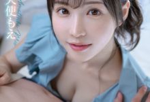 天使もえ(天使萌)作品FSDSS-762发布！自写自编自演！这是她自己要拍的片子！-博狗扑克 蜗牛扑克 德州扑克跟我学