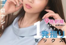 夢乃あいか(梦乃爱华)作品SSIS-353介绍及封面预览-博狗扑克 蜗牛扑克 德州扑克跟我学