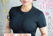 亜弓れおん(亚弓丽音，Ayumi-Reon)出道作品HMN-483介绍及封面预览-博狗扑克 蜗牛扑克 德州扑克跟我学