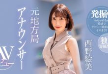 西野絵美(西野绘美,Nishino-Emi)出道作品PRED-419介绍及封面预览-博狗扑克 蜗牛扑克 德州扑克跟我学