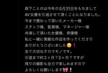 出道两周年!出道时那位细腰爆乳的童装店员不玩了!-博狗扑克 蜗牛扑克 德州扑克跟我学