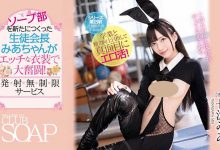 山岸逢花(Yamagishi-Aika)作品PRED-395介绍及封面预览-博狗扑克 蜗牛扑克 德州扑克跟我学