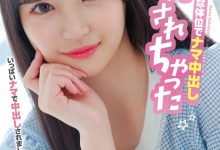 若月もあ(若月萌亚，Wakatsuki-Moa)作品HMN-453介绍及封面预览-博狗扑克 蜗牛扑克 德州扑克跟我学