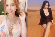 大老鷹都要被夾暈！「巨乳波神」雙峰太兇猛，項鍊卡乳溝光看就窒息！-博狗扑克 蜗牛扑克 德州扑克跟我学