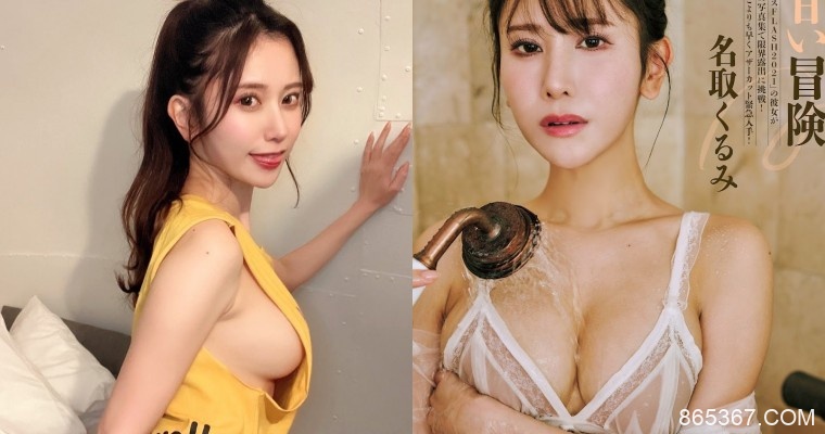 高顏值正妹「水柱沖胸」畫面曝光！近距離曬「超飽滿美乳」電暈網友