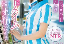 小倉由菜(小仓由菜)作品STARS-592介绍及封面预览-博狗扑克 蜗牛扑克 德州扑克跟我学