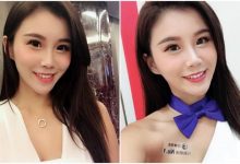 172公分高挑正妹「子姍」，會主持又有超火身材，台下粉絲都被迷倒！-博狗扑克 蜗牛扑克 德州扑克跟我学