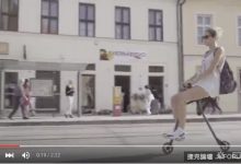 可以坐著的滑板車?!『Wheela』新登場-博狗扑克 蜗牛扑克 德州扑克跟我学