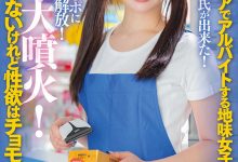 小倉由菜(小仓由菜)作品STARS-534介绍及封面预览-博狗扑克 蜗牛扑克 德州扑克跟我学