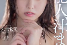 坂口杏里爆料:拍AV我拿了好多好多钱、然后我一直去那边玩!-博狗扑克 蜗牛扑克 德州扑克跟我学