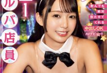 (HMN-548)好友是AV女优!所以没谈过恋爱的她也下海了!-博狗扑克 蜗牛扑克 德州扑克跟我学