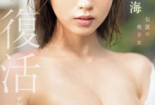 空白了500天后⋯传说的美少女复活回归S1!-博狗扑克 蜗牛扑克 德州扑克跟我学