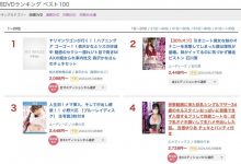 (MIDV-699)和AV大谷翔平第一战！石川澪是丧女尼特族！-博狗扑克 蜗牛扑克 德州扑克跟我学