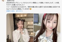 专属契约终了! S1出道的小萝莉下一步是?-博狗扑克 蜗牛扑克 德州扑克跟我学
