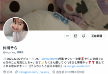 (FC2-PPV-4381730)忘了打码还是流出?经纪公司的乖乖牌不但出鲍还被抓到假中出!-博狗扑克 蜗牛扑克 德州扑克跟我学