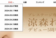 (ABF-104)铃村あいり(铃村爱里)是隔壁的漂亮人妻！然后她自己扑上来了！-博狗扑克 蜗牛扑克 德州扑克跟我学