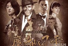 【EV扑克】胆小勿入！这部大尺度吃人剧居然是迪士尼拍的…-博狗扑克 蜗牛扑克 德州扑克跟我学