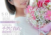 戸田真琴(户田真琴,Toda-Makoto)作品STARS-458介绍及封面预览-博狗扑克 蜗牛扑克 德州扑克跟我学