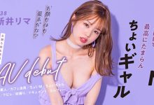 新井リマ(新井里真,Arai-Rima)作品BLK-543介绍及封面预览-博狗扑克 蜗牛扑克 德州扑克跟我学