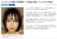 戸田真琴(户田真琴,Toda-Makoto)作品FSDSS-387介绍及封面预览-博狗扑克 蜗牛扑克 德州扑克跟我学