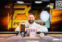 【EV扑克】丹牛在2024年PT PLO赛事#3夺取第二座PGT奖杯-博狗扑克 蜗牛扑克 德州扑克跟我学