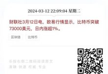 【EV扑克】世界首场BTC扑克锦标赛买入仅0.15刀，头奖高达600枚币-博狗扑克 蜗牛扑克 德州扑克跟我学