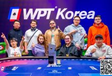 【EV扑克】WPT济州岛站|匈牙利选手Mate Hanusi最短码逆袭翻盘夺取主赛冠军!马莉拿下亚军!-博狗扑克 蜗牛扑克 德州扑克跟我学