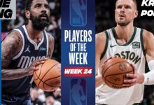 大发体育-欧文波尔津吉斯当选上周最佳,大发助力你的致富之路!-博狗扑克 蜗牛扑克 德州扑克跟我学