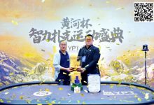 【EV扑克】2024YPT黄河杯 | 主赛圆满落幕 选手钱峰过山车式跑码击败陈红国斩获大金鼎奖杯!-博狗扑克 蜗牛扑克 德州扑克跟我学
