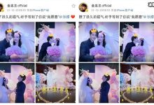 【EV扑克】张檬小五结婚了吗? 张檬被小五求婚成功后被曝怀孕-博狗扑克 蜗牛扑克 德州扑克跟我学