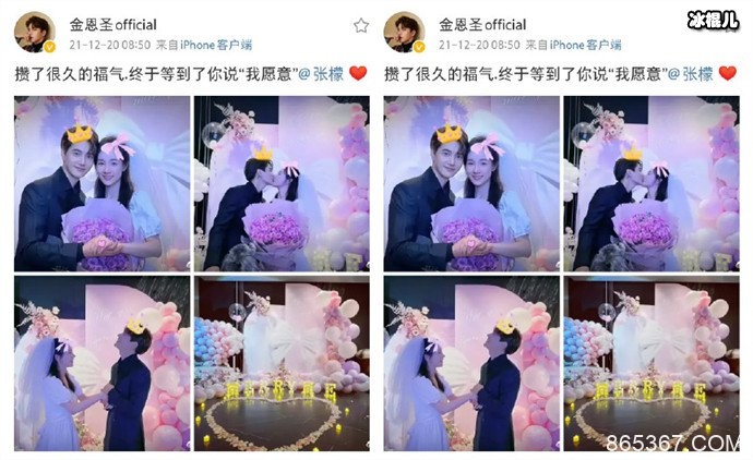 张檬小五结婚了吗? 张檬被小五求婚成功后被曝怀孕