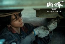 【EV扑克】王俊凯电影断桥什么时候上映, 断桥讲的是什么故事-博狗扑克 蜗牛扑克 德州扑克跟我学