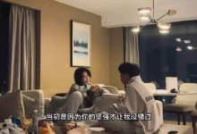 【EV扑克】au方圆分手是真的吗? au方圆照着易梦玲整的吗?-博狗扑克 蜗牛扑克 德州扑克跟我学