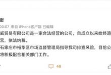 【EV扑克】张庭夫妇是做传销的吗?网传二人都是传销分子是真是假?-博狗扑克 蜗牛扑克 德州扑克跟我学