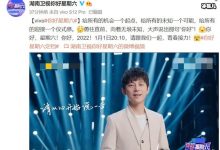 【EV扑克】《你好星期六》定档, 主持人何炅加四位常驻嘉宾阵容强大!-博狗扑克 蜗牛扑克 德州扑克跟我学