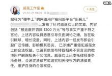 【EV扑克】戚薇偷漏税被罚1200万？网友评论:我不信-博狗扑克 蜗牛扑克 德州扑克跟我学