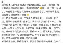 【EV扑克】林俊杰出了什么事了? 林俊杰黑料事件是真的吗-博狗扑克 蜗牛扑克 德州扑克跟我学